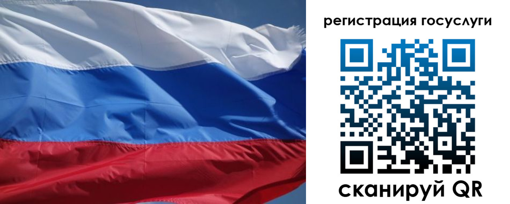 временная регистрация в Буйе